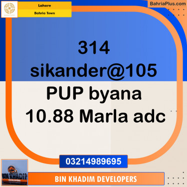 Residential Plot for Sale in Sector F - Sikander Block -  Bahria Town, Lahore - (BP-153854)