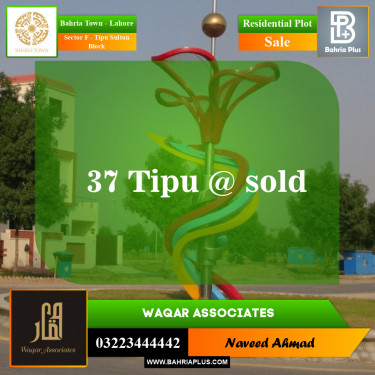Residential Plot for Sale in Sector F - Tipu Sultan Block -  Bahria Town, Lahore - (BP-153873)