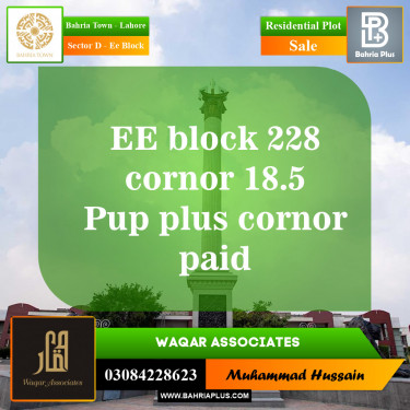 Residential Plot for Sale in Sector D - EE Block -  Bahria Town, Lahore - (BP-153880)