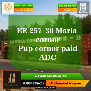 Residential Plot for Sale in Sector D - EE Block -  Bahria Town, Lahore - (BP-153881)