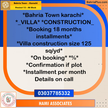 125 Sq. Yards Residential Plot for Sale in Precinct 12 - Ali Block -  Bahria Town, Karachi - (BP-153910)