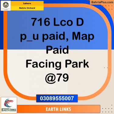 Residential Plot for Sale in Phase 2 - D Block -  Bahria Orchard, Lahore - (BP-153930)