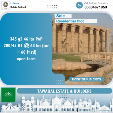 Residential Plot for Sale in Phase 4 - G5 Block -  Bahria Orchard, Lahore - (BP-153985)