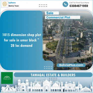 Commercial Plot for Sale in Sector B - Umer Commercial -  Bahria Town, Lahore - (BP-153987)