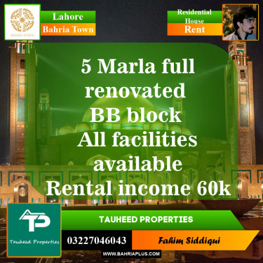 Residential House for Rent in Sector D - BB Block -  Bahria Town, Lahore - (BP-154009)