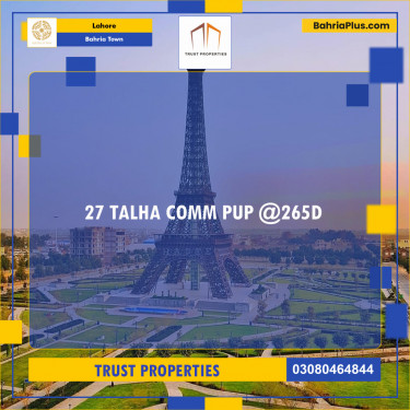 Commercial Plot for Sale in Sector F - Talha Commercial -  Bahria Town, Lahore - (BP-154010)