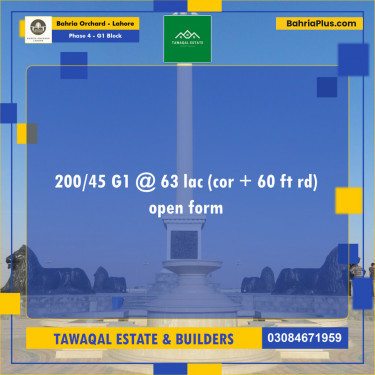 Residential Plot for Sale in Phase 4 - G1 Block -  Bahria Orchard, Lahore - (BP-154018)