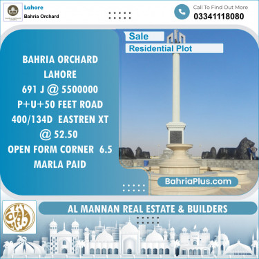 Residential Plot for Sale in Phase 2 - J Block -  Bahria Orchard, Lahore - (BP-154135)