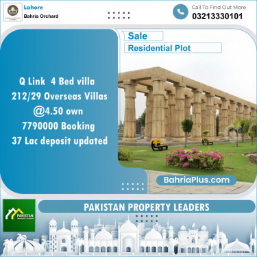 Residential Plot for Sale in Bahria Orchard, Lahore - (BP-154196)