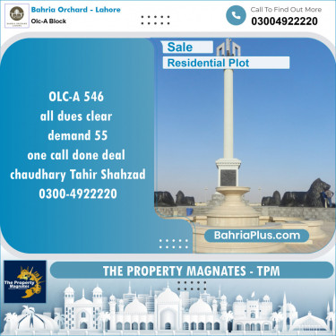 Residential Plot for Sale in OLC-A Block -  Bahria Orchard, Lahore - (BP-154267)