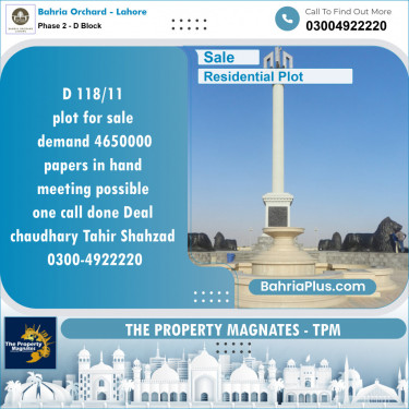 Residential Plot for Sale in Phase 2 - D Block -  Bahria Orchard, Lahore - (BP-154274)
