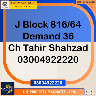 Residential Plot for Sale in Phase 2 - H Block -  Bahria Orchard, Lahore - (BP-154278)