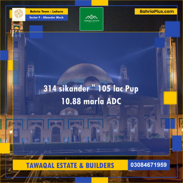Residential Plot for Sale in Sector F - Sikander Block -  Bahria Town, Lahore - (BP-154308)