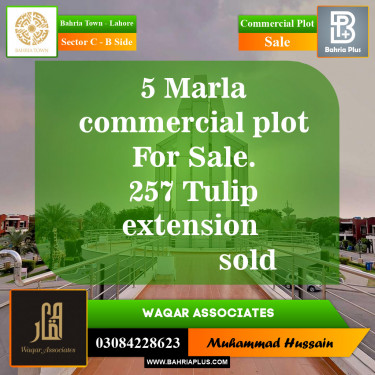 Commercial Plot for Sale in Sector C - B Side -  Bahria Town, Lahore - (BP-154361)