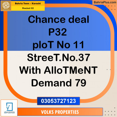 250 Sq. Yards Residential Plot for Sale in Precinct 32 -  Bahria Town, Karachi - (BP-154373)