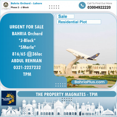 Residential Plot for Sale in Phase 2 - J Block -  Bahria Orchard, Lahore - (BP-154403)
