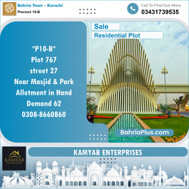 125 Sq. Yards Residential Plot for Sale in Precinct 10-B -  Bahria Town, Karachi - (BP-154407)