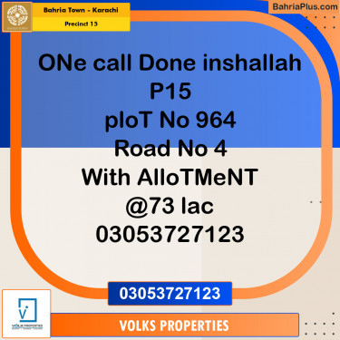 125 Sq. Yards Residential Plot for Sale in Precinct 15 -  Bahria Town, Karachi - (BP-154412)