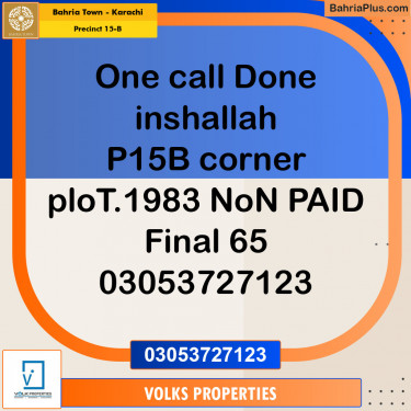 125 Sq. Yards Residential Plot for Sale in Precinct 15-B -  Bahria Town, Karachi - (BP-154414)