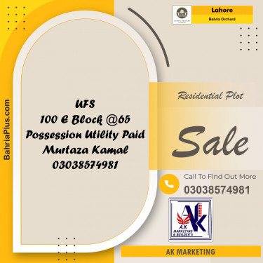 Residential Plot for Sale in Phase 2 - E Block -  Bahria Orchard, Lahore - (BP-154436)