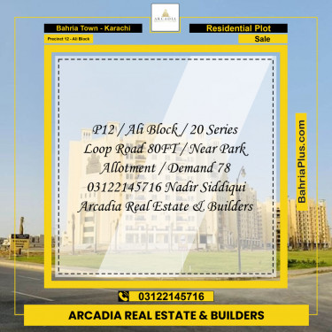 125 Sq. Yards Residential Plot for Sale in Precinct 12 - Ali Block -  Bahria Town, Karachi - (BP-154530)