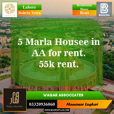 Residential House for Rent in Sector D - AA Block -  Bahria Town, Lahore - (BP-154584)