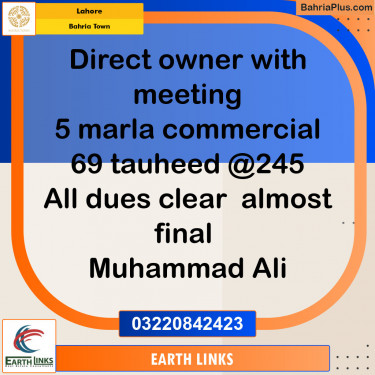 Commercial Plot for Sale in Sector F - Tauheed Block -  Bahria Town, Lahore - (BP-154610)
