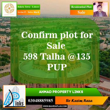Residential Plot for Sale in Sector F - Talha Block -  Bahria Town, Lahore - (BP-154682)
