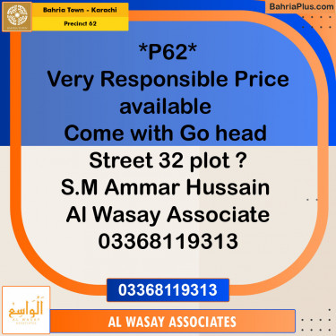 Residential Plot for Sale in Precinct 62 -  Bahria Town, Karachi - (BP-154723)