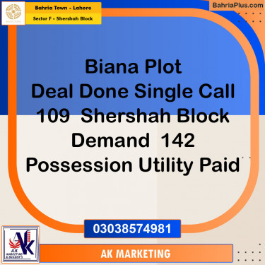 Residential Plot for Sale in Sector F - Shershah Block -  Bahria Town, Lahore - (BP-154844)