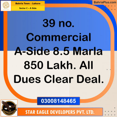 Commercial Plot for Sale in Sector C - A Side -  Bahria Town, Lahore - (BP-154868)