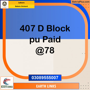 Residential Plot for Sale in Bahria Orchard, Lahore - (BP-154922)