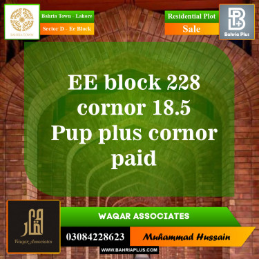 Residential Plot for Sale in Sector D - EE Block -  Bahria Town, Lahore - (BP-155032)