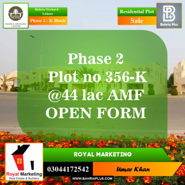 Residential Plot for Sale in Phase 2 - K Block -  Bahria Orchard, Lahore - (BP-155122)