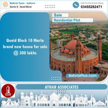 Residential Plot for Sale in Sector E - Quaid Block -  Bahria Town, Lahore - (BP-155141)