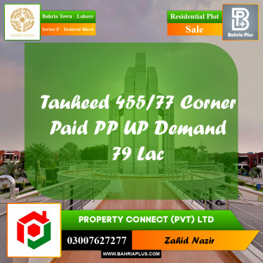 Residential Plot for Sale in Sector F - Tauheed Block -  Bahria Town, Lahore - (BP-155156)