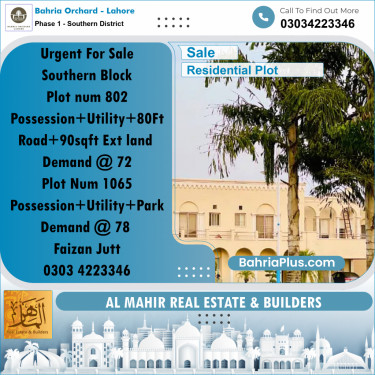 Residential Plot for Sale in Phase 1 - Southern District -  Bahria Orchard, Lahore - (BP-155181)