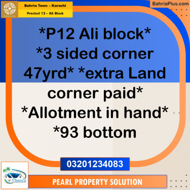 125 Sq. Yards Residential Plot for Sale in Precinct 12 - Ali Block -  Bahria Town, Karachi - (BP-155183)