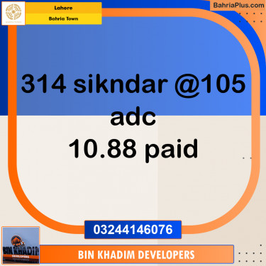 Residential Plot for Sale in Sector F - Sikander Block -  Bahria Town, Lahore - (BP-155223)