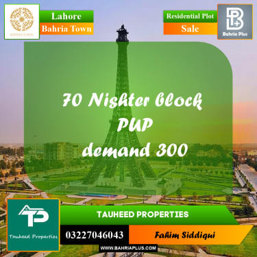 Residential Plot for Sale in Bahria Town, Lahore - (BP-155234)