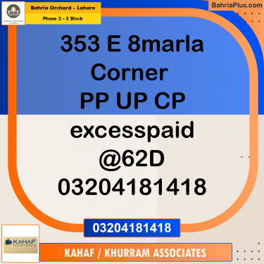 Residential Plot for Sale in Phase 2 - E Block -  Bahria Orchard, Lahore - (BP-155260)