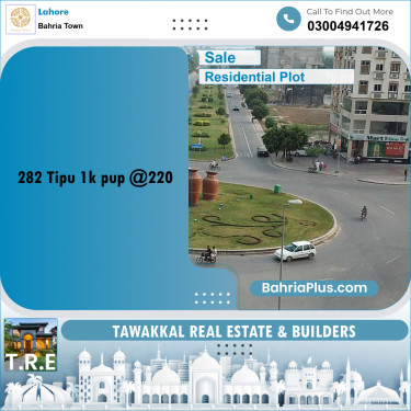 Residential Plot for Sale in Sector F - Tipu Sultan Block -  Bahria Town, Lahore - (BP-155314)