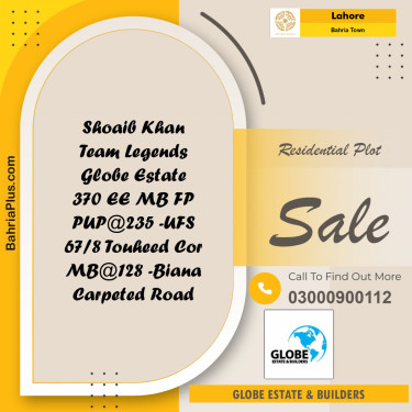 Residential Plot for Sale in Sector D - EE Block -  Bahria Town, Lahore - (BP-155320)