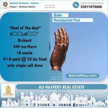 Residential Plot for Sale in Phase 1 - Northern District -  Bahria Orchard, Lahore - (BP-155344)