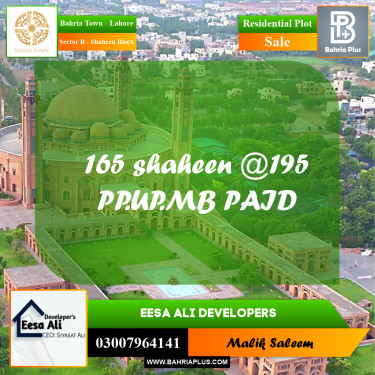 Residential Plot for Sale in Sector B - Shaheen Block -  Bahria Town, Lahore - (BP-155361)