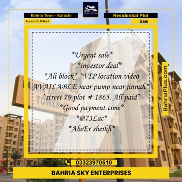 125 Sq. Yards Residential Plot for Sale in Precinct 12 - Ali Block -  Bahria Town, Karachi - (BP-155427)