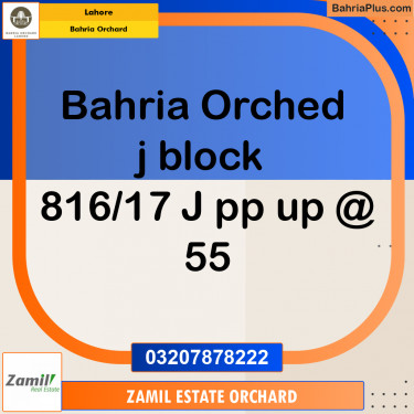 Residential Plot for Sale in Bahria Orchard, Lahore - (BP-155466)
