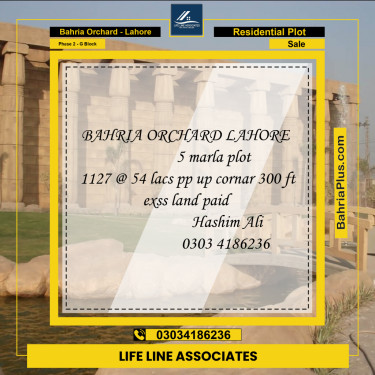 Residential Plot for Sale in Phase 2 - G Block -  Bahria Orchard, Lahore - (BP-155497)