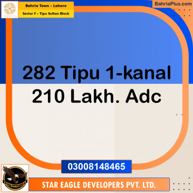 Residential Plot for Sale in Sector F - Tipu Sultan Block -  Bahria Town, Lahore - (BP-155541)