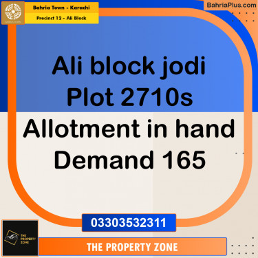 125 Sq. Yards Residential Plot for Sale in Precinct 12 - Ali Block -  Bahria Town, Karachi - (BP-155613)